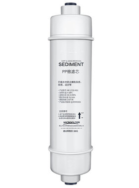 净水器滤芯美的麦克罗的10寸韩式通用MRO102-4 MRO121-4 MRO208