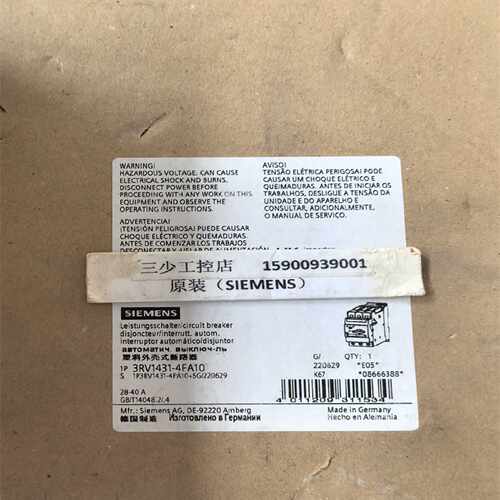 议价西门子3RV1431-4FA10 3RV1031-4DA10马达保护断路器18-25A 现