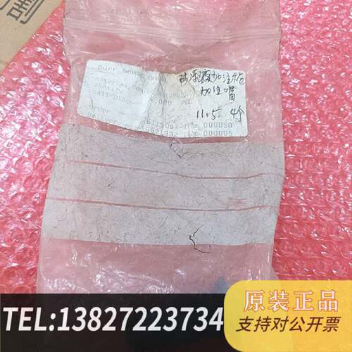 原装正品DURR杜尔备件一批现货议价