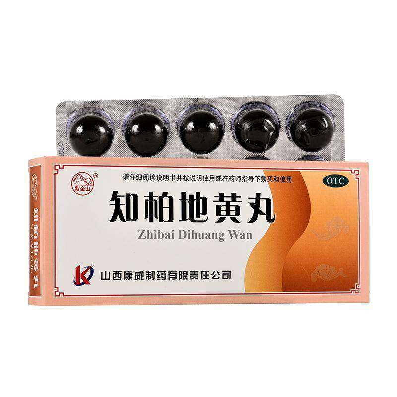 包邮】紫金山知柏地黄丸大蜜丸9g*10丸阴虚火旺两虚滋阴降火盗汗