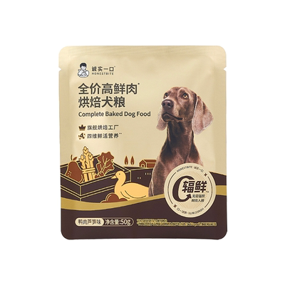 【U先试用】诚实一口烘焙黑金全价高鲜肉烘焙犬粮狗粮试吃尝鲜50g