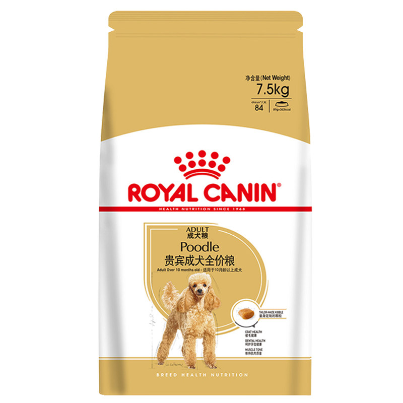 成犬泰迪贵宾皇家狗粮