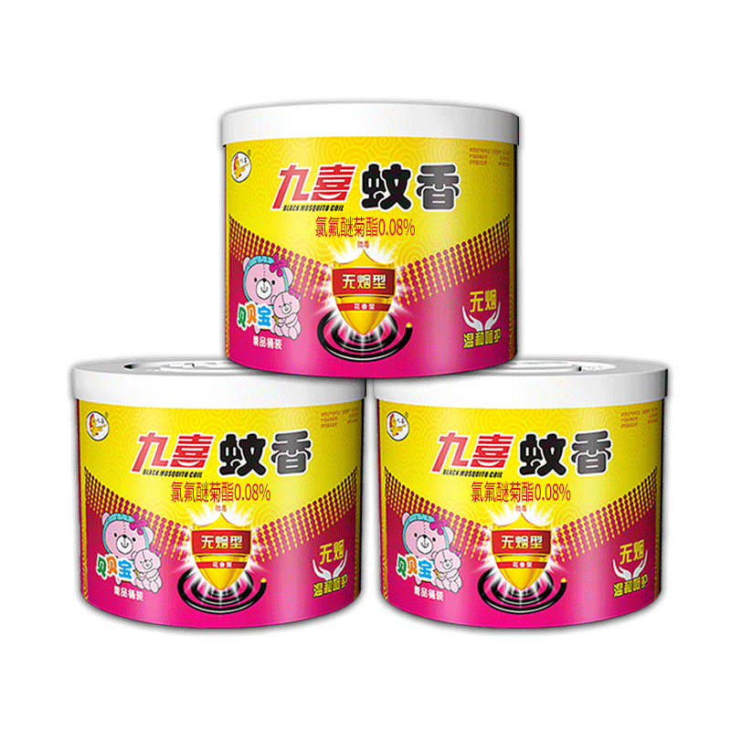 九喜无烟型蚊香家用驱蚊虫X3桶