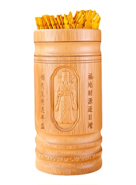 新款求签筒抽签筒财神61签竹签筒碳化摇签筒可定制观音签100灵签