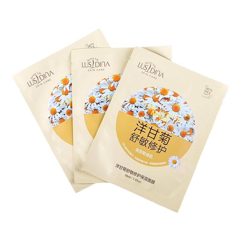 露诗迪娜洋甘菊面膜女舒缓春敏修护敏感肌补水保湿维稳蚕丝面膜