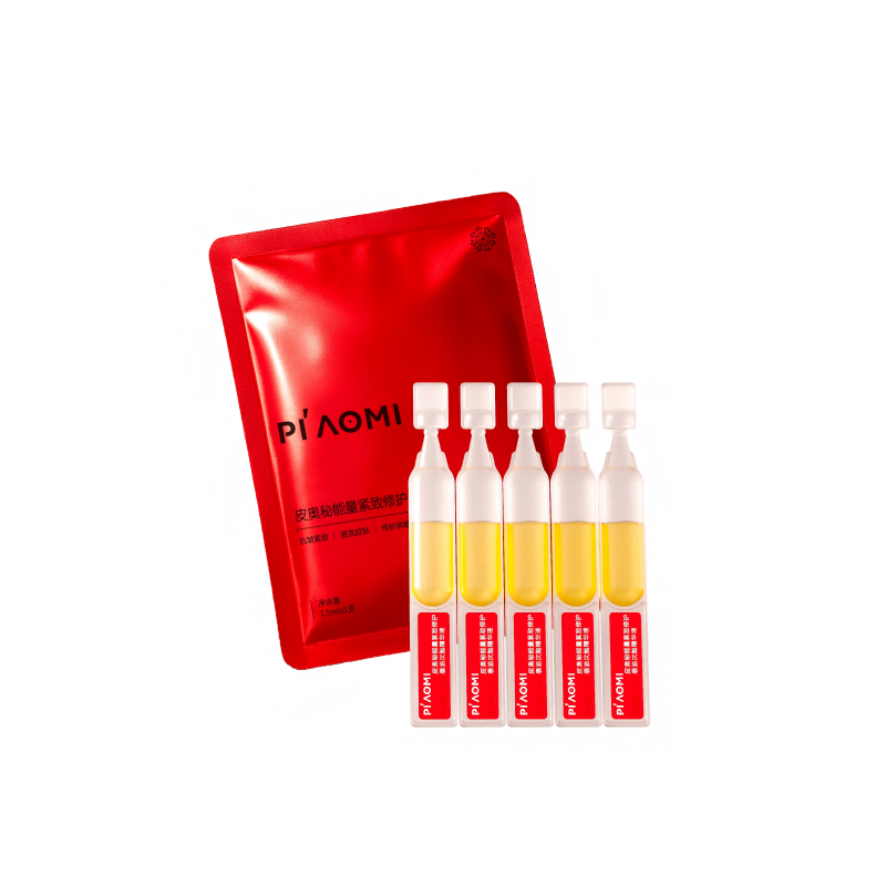 皮奥秘悬油次抛精华以油养肤精华油紧致提亮修护