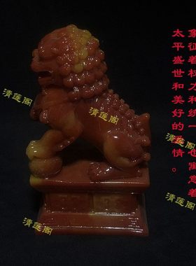 招财雌雄狮子摆件镇宅一对家居客厅书房办公室桌面装饰工艺品礼品