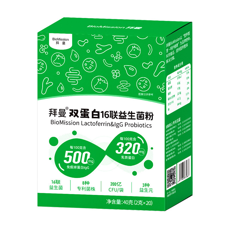 拜曼免疫球蛋白乳铁蛋白益生菌粉成大人肠胃儿童肠道官方旗舰店