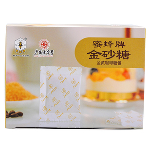 蜜蜂牌金砂糖包250g小包袋装正宗黄砂糖原糖咖啡黄糖甘蔗糖烘焙糖