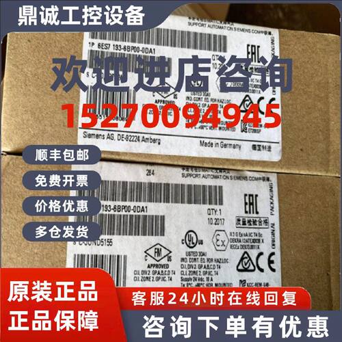 议价6ES7193-6BP00-0DA1西门子ET200SP基础单元端子 6ES71936BP00