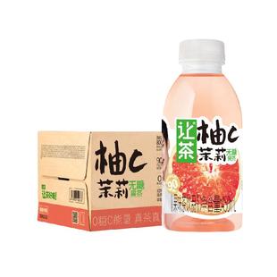 让茶无糖果茶饮料西柚茉莉茶含维C清爽解渴饮品0糖0脂整箱装