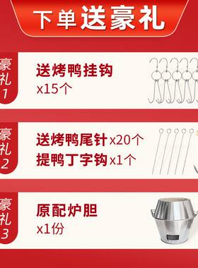 新型多功能叫花鸡烤炉烤地瓜烤红薯设备不锈钢双层保温木炭烤鸭炉