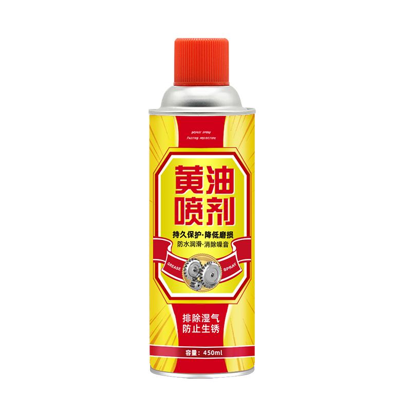 液体黄油喷剂全网热销1000W+
