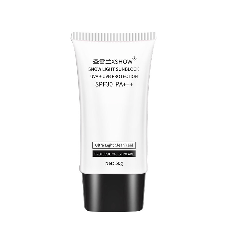 圣雪兰美白隔离防晒乳SPF50倍