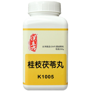 汉立方桂枝茯苓丸非丸颗粒月经不调痛经女性活血化瘀香港中成药f
