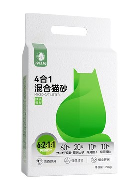 【全网热销】神经猫猫砂豆腐猫砂