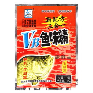 西部风鱼饵料 VB鱼味精鲫鱼鲤鱼草鱼鲢鱼钓鱼精钓得多 小药添加剂