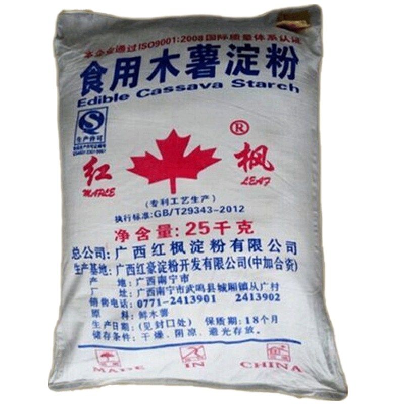 广西红枫食用木薯粉50斤商用批发
