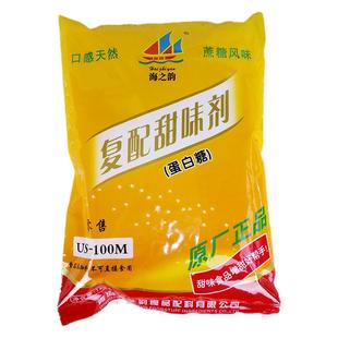 海之韵糖甜味剂蛋白糖烘焙原料食用糖复配蜜味剂代糖素 1kg包邮