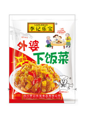 李记乐宝芥菜袋装酱腌菜
