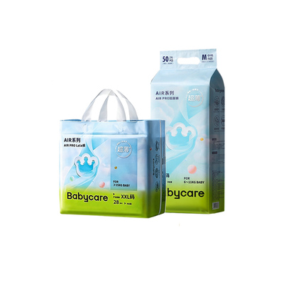 babycare夏日婴儿透气拉拉裤宝宝Airpro超薄纸尿裤透气新生尿不湿