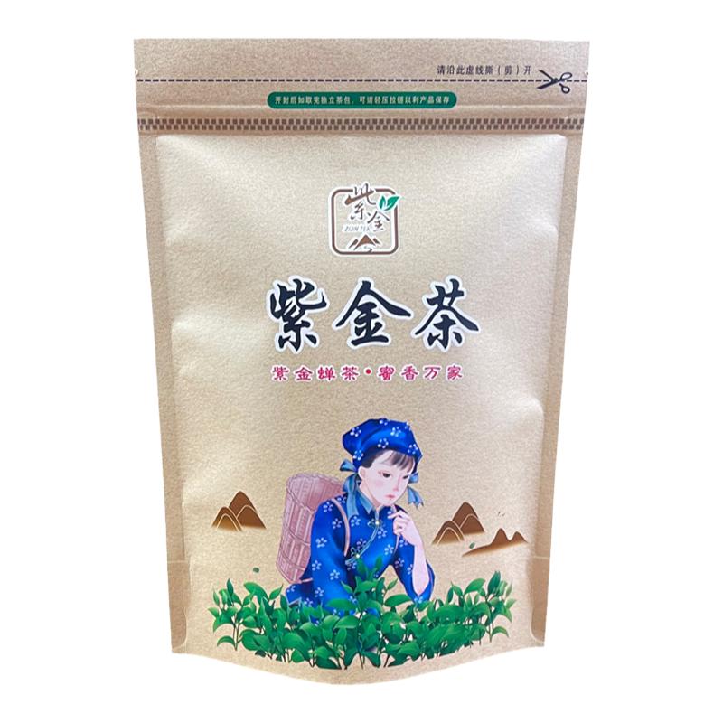 26年4月龙窝明前春茶紫金蝉茶