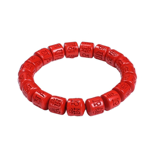 天然朱砂原石雕刻福字六字真言本命年红色单圈手链男女款手串饰品
