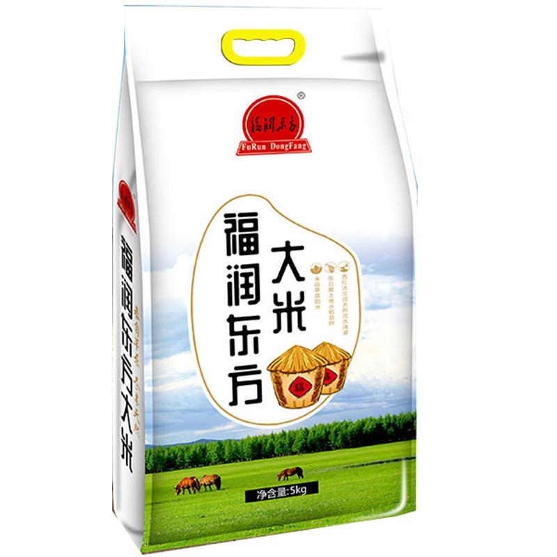 东北长粒香大米10斤真空包装新米