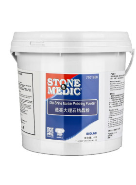 ECOLAB艺康透亮大理石结晶粉
