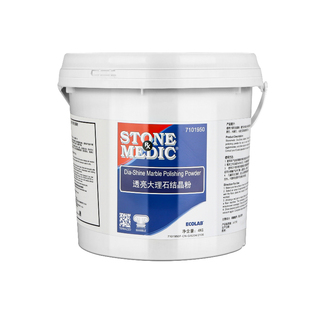 ECOLAB艺康透亮大理石结晶粉大理石水磨石瓷砖保养晶面粉7101950