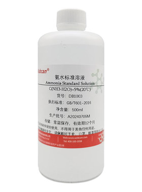 wabcan氨水溶液返蓝液银镜实验