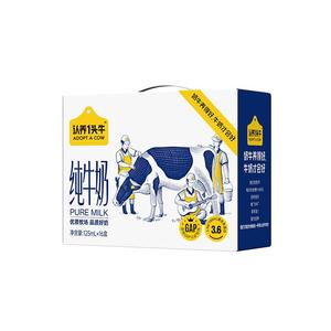 认养一头牛全脂纯牛奶200ml*10盒*2箱学生营养早餐奶整箱2月产