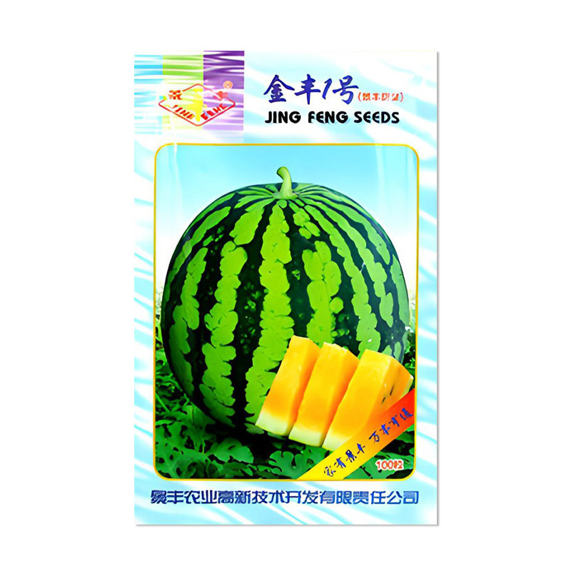景丰金丰1号西瓜种子绿皮黄瓤