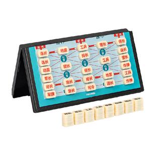 得力军旗陆战棋磁吸军棋磁吸棋盘小学生思维开发儿童益智棋类套装