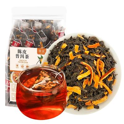 陈皮普洱茶茶包小包装旗舰店正品