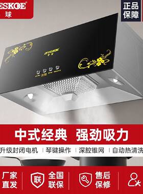 半球中式易清洁抽油烟机家用厨房老式吸油烟机大吸力出租房油烟机