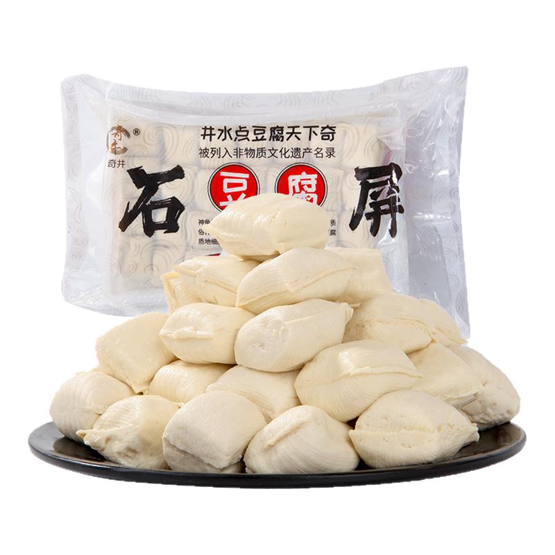 云南特产免泡包浆豆腐