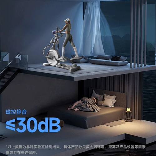 智能椭圆机家用健身器材太空漫步仪室内静音踏步机健身房运动器械