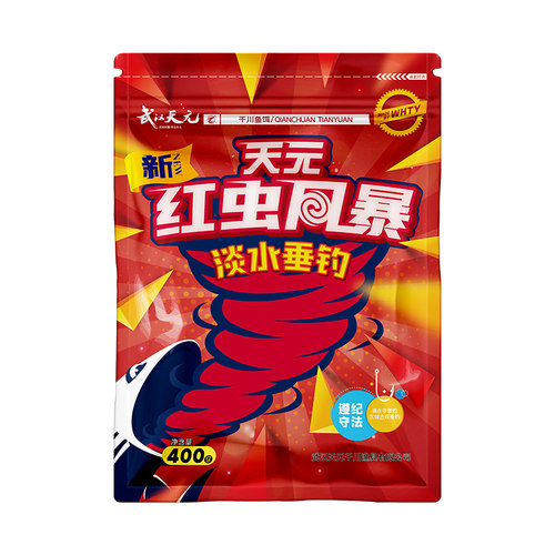 武汉天元新红虫风暴400g鲫鲤草鳊鱼综合饵四季野钓钓鱼鱼饵饵料