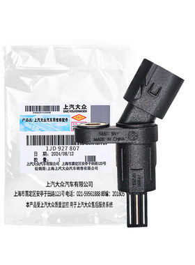 老捷达桑塔纳朗逸ABS轮速传感器