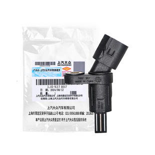 大众老捷达桑塔纳朗逸朗行宝来高尔夫4ABS前后车轮速转速传感器