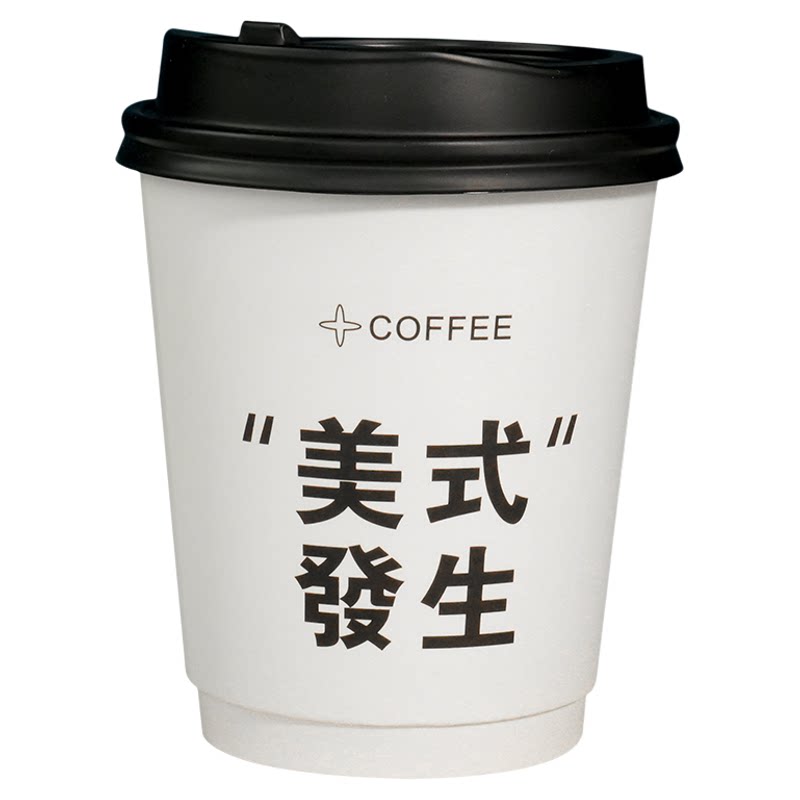 2026一次性咖啡杯带盖热饮外纸杯