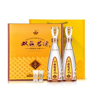 【白酒礼盒】双沟珍宝坊君坊礼盒52度（500mL+20mL）*2瓶白酒送礼
