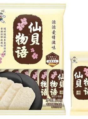 旺旺仙贝物语88g甜蜜豆味米饼