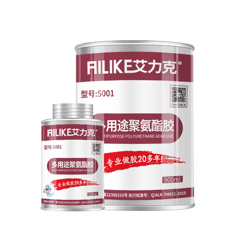 艾力克5001软性胶水ABS软PVC塑料专用胶防水强力胶补鞋胶多功能喷绘布皮革橡胶布料粘合剂透明聚氨酯胶