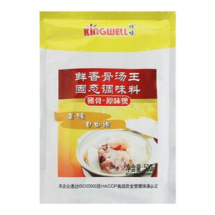 仟味鲜香骨汤王粉猪骨高汤粉增白汤麻辣烫火锅底料关东煮汤料调料