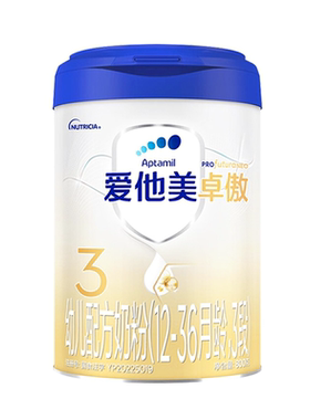 爱他美卓傲3段奶粉幼儿配方奶粉宝宝牛奶粉三段 800g官方授权正品