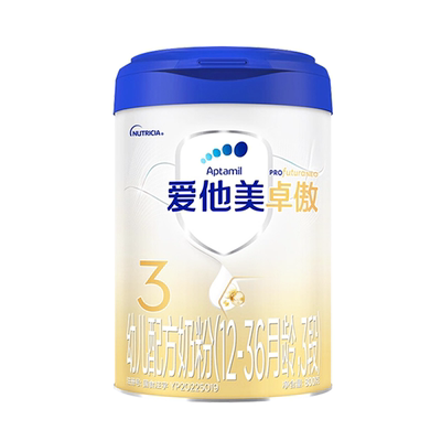 爱他美卓傲3段奶粉幼儿配方奶粉宝宝牛奶粉三段 800g官方授权正品