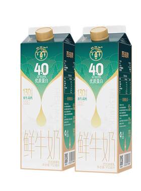 【中华老字号】西湖牌鲜奶950ml
