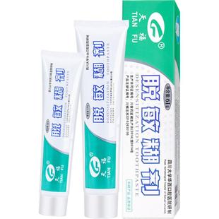 天福脱敏糊剂华西口腔医院研发牙齿敏感刷牙预防蛀牙抑菌